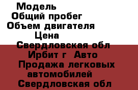  › Модель ­ Suzuki Jimny › Общий пробег ­ 42 500 › Объем двигателя ­ 1 328 › Цена ­ 704 000 - Свердловская обл., Ирбит г. Авто » Продажа легковых автомобилей   . Свердловская обл.